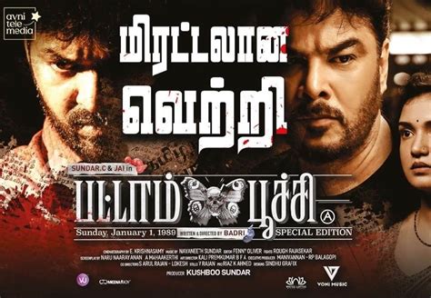 tamilyogi. net|Watch Simply South Tamil Movies Online